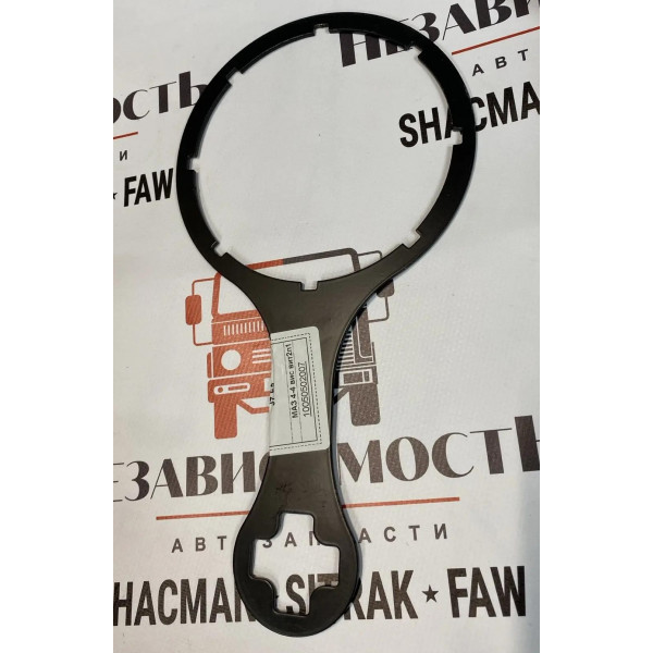 Ключ фильтра грубой очистки FAW J6 10050502007a