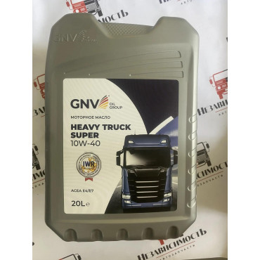 Масло моторное GNV Heavy Truck Super 10 W40 на Шакман, Ситрак, Фав Масло моторное GNV Heavy Truck Super 10 W40 на Шакман, Ситрак, Фав