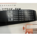 Ремень DongFeng GX тягач  приводной водяного насоса 10PK1265  C5465834 