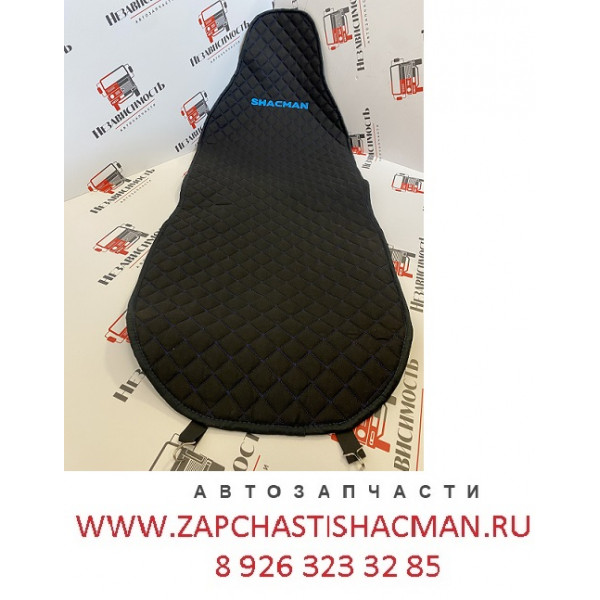 Накидка на сиденье SHACMAN F3000/X3000 комплект 2 шт